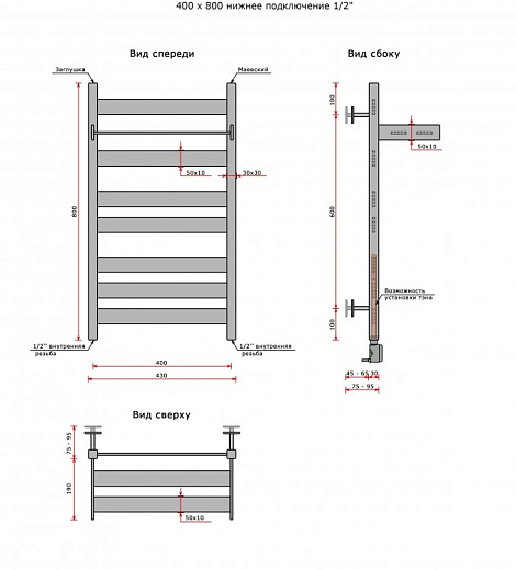 Полотенцесушитель Ростела Квадро V 50+ 1/2' 40x80 см